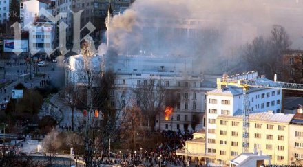 сградата президентството босна гори протестите продължават