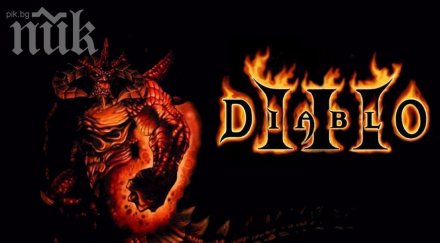 побоят центъра благоевград бил заради онлайн игра супергерои