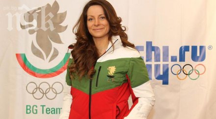 сани жекова очакванията хората мотивират натоварват