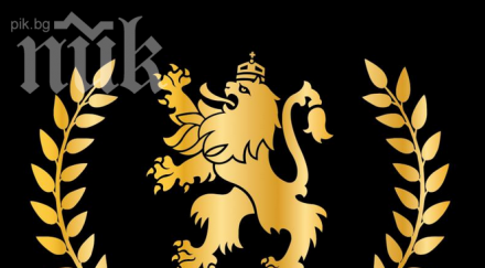 новата националистическа партия регистрира