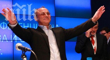 лютви местан пик доган беше семинара дпс велинград нямаме разминаване