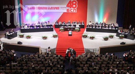 коалиционната формула евроизборите обсъждат конгреса бсп
