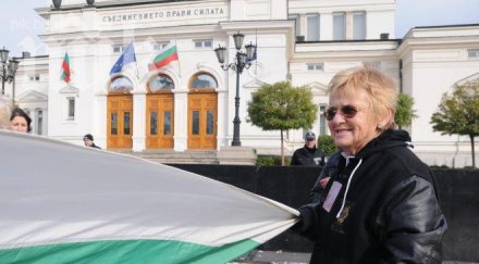 юлия берберян пик подкрепям референдума парламентът легитимност променя законите