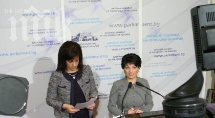 герб таня андреева прави страшна далавера млн лева поръча информационна система вече съществува