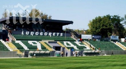 лудогорец взима втори испанец