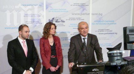 герб искат намаляване депутатските заплати юли парламентът можело съществува