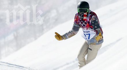 олимпийските игри сочи започнаха официалното откриване