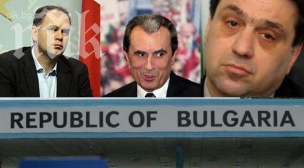 пик трус бсп заради митничар паника агенцията висши служители питат следващият изгърмял