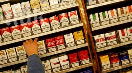 нова борса цигари без бандерол