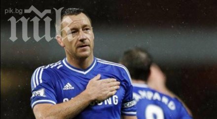 джон тери склонил преподпише челси година