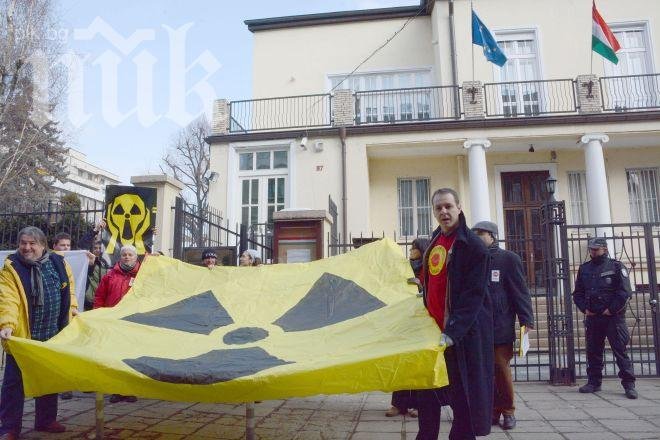 Антиядрен протест пред унгарското посолство проведе партия Зелените
