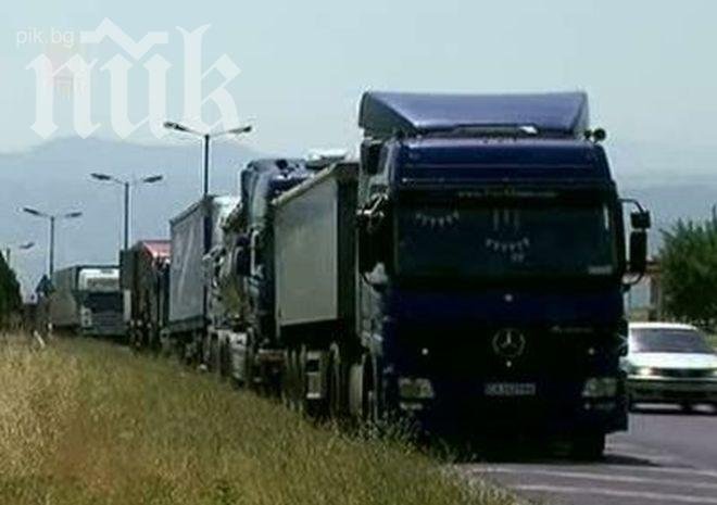 40 задържани камиона остават на българо-турската граница