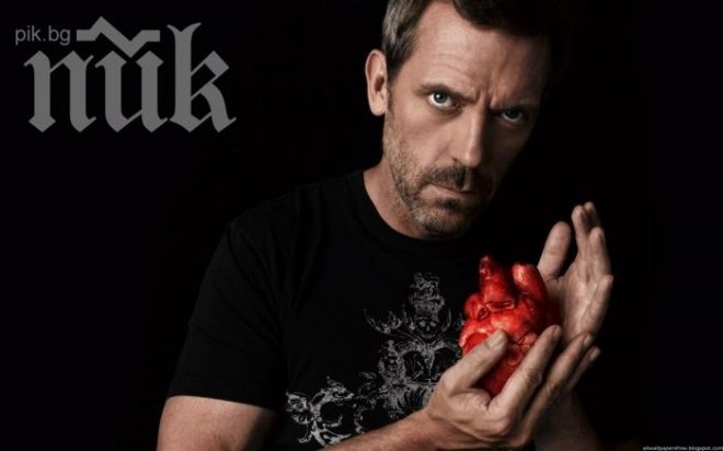 Д-р Хаус излекува човек и в реалния живот