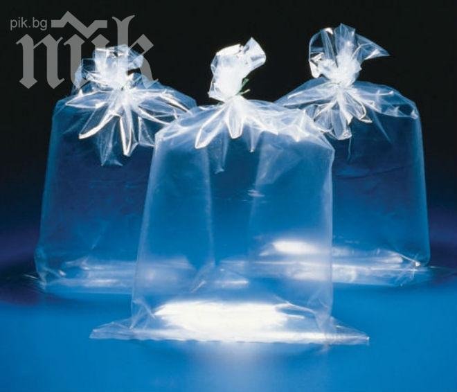 Въздух от Родопите се продава в световен сайт за търговия! Върви по 9 паунда за една торба!