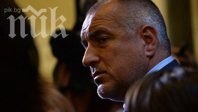 ГЕРБ ще събере поне 500 000 гласа в подписката за референдума, закани се Борисов