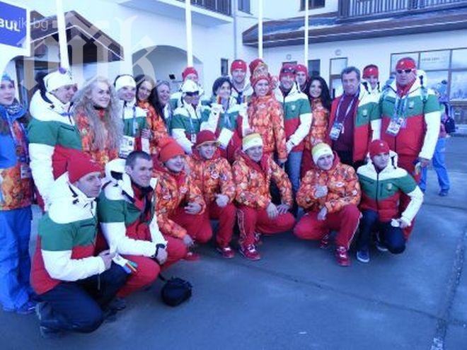 Българското знаме се издигна в Сочи 