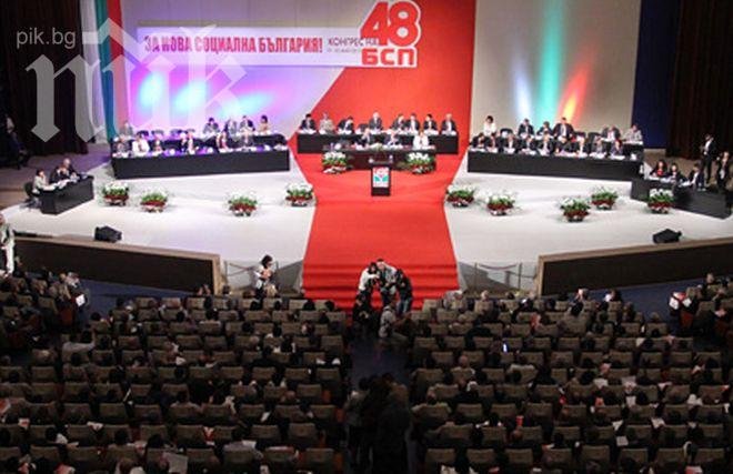 Коалиционната формула за евроизборите ще обсъждат на Конгреса на БСП утре