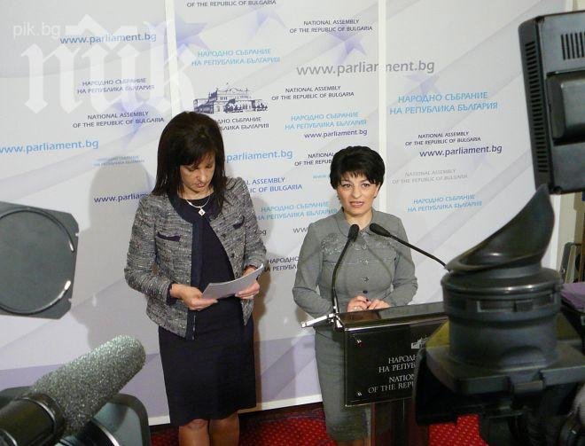 ГЕРБ: Таня Андреева прави страшна далавера за 6,5 млн. лева – поръча информационна система, която вече съществува