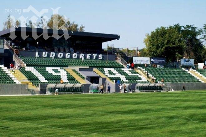 Лудогорец взима втори испанец 