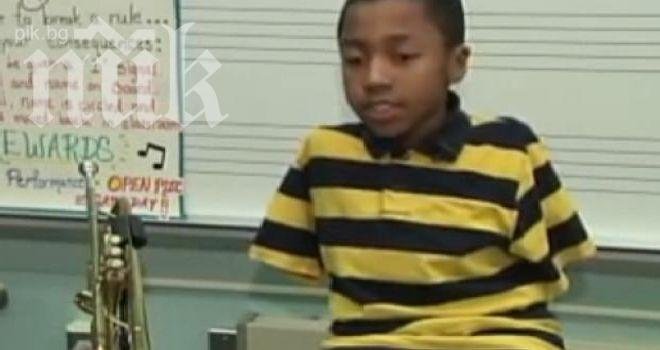 Уникално! Петокласник без ръце свири брилянтно на тромпет (видео)