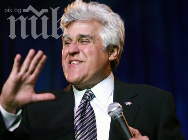 Джей Лено официално слезе от екран след 22 години (видео)