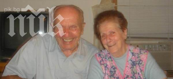Съпруг умира само ден след любимата си съпруга