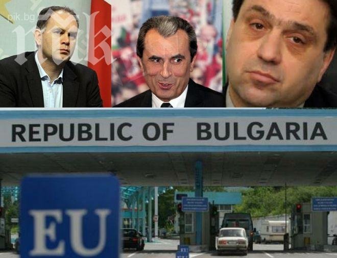 Само в ПИК! Трус в БСП заради митничар №2! Паника в агенцията! Висши служители се питат кой ще е следващият изгърмял! 