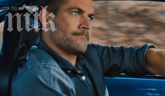 Скандал! Любимата на Пол Уокър побесня след отварянето на завещанието му