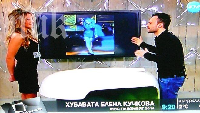 Елена Кучкова срази тв водещ: Не знам какво мисли баща ми за голите снимки, починал е