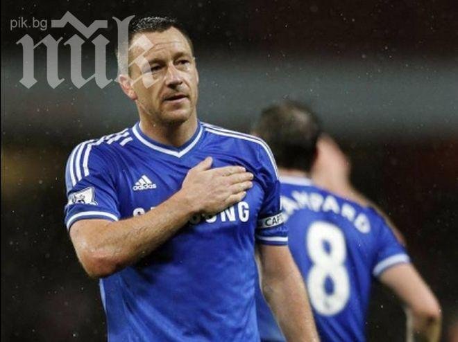 Джон Тери склонил да преподпише с Челси само за 1 година