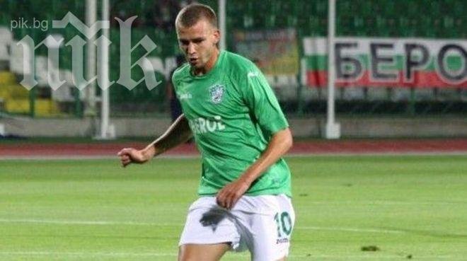 ЦСКА продължава да упорства за Венци Христов