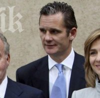 Съдят дъщерята на испанския крал Хуан Карлос за данъчни измами