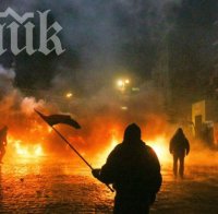 Украйна под тревога от терористичните заплахи