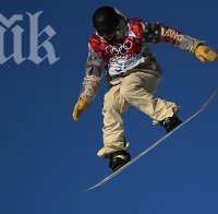 САЩ грабна първия златен олимпийски медал в Сочи