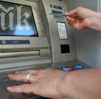 Първият банкомат в България, приспособен за хора с нисък ръст, е вече факт