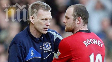 ман юнайтед пореден позор олд трафорд последния