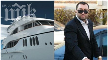 конфискуват метровата яхта митьо очите гангстерът останал без пукнат грош