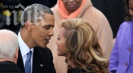 вашингтон пост отрекоха огласят афера обама бионсе