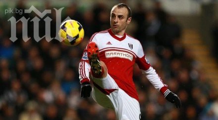 бербатов дебютира монако резерва отборът изравни обновена