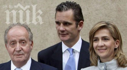 съдят дъщерята испанския крал хуан карлос данъчни измами