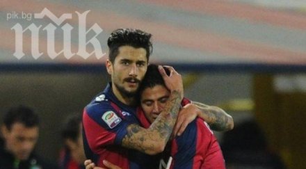 болоня вгорчи уикенда торино