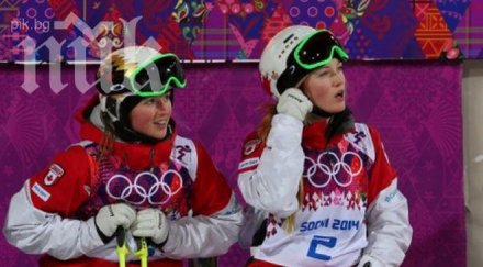 сестри канада грабнаха олимпийско злато сребро ски свободен стил