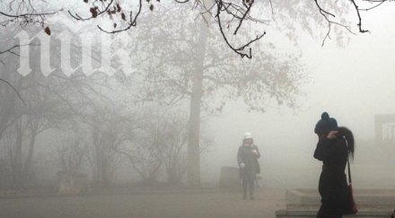 заради мъгла метра намалена видимостта сливен костинброд гурково