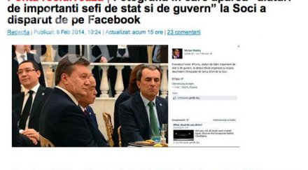 конфуз орешарски една маса сочи скандалния янукович узбекския диктатор каримов