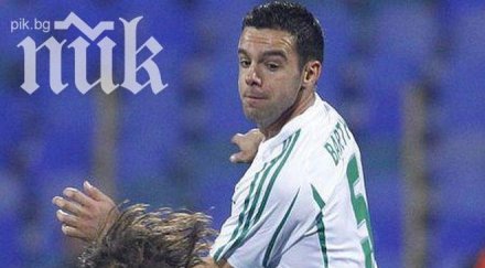 александър барт завърна лагера лудогорец