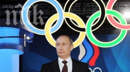 путин критиците сочи дойдат видят всичко