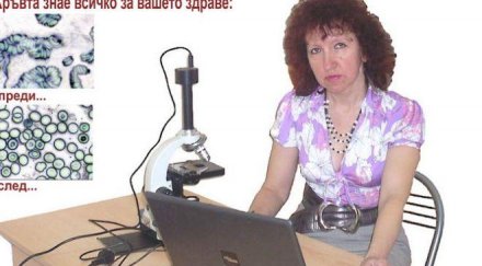 супер скандал екстрасенска измами стотици болни пробутвайки жива вода менте дълголетие