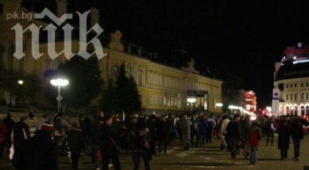 241 пореден протест властта жълтите павета