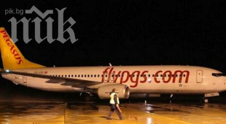 години затвор грозят украинеца опитал похити самолет