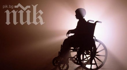 държавата започва чисти съмнителните инвалиди